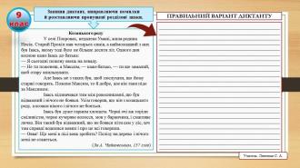 /Files/images/зображення_viber_2022-11-07_09-59-10-778.jpg
