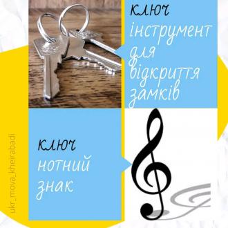 /Files/images/зображення_viber_2022-11-07_09-59-16-807.jpg