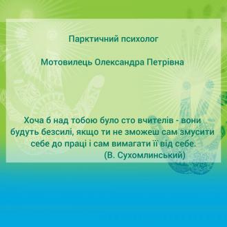 /Files/images/зображення_viber_2023-04-18_13-17-11-295.jpg