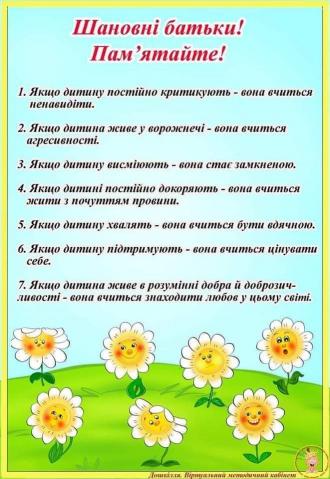 /Files/images/зображення_viber_2023-04-21_14-07-27-279.jpg