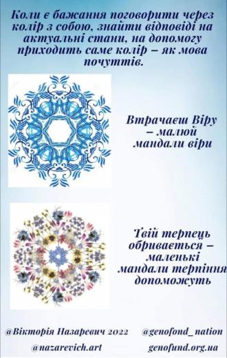 /Files/images/зображення_viber_2023-04-21_14-13-59-342.jpg