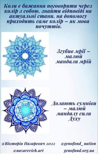 /Files/images/зображення_viber_2023-04-21_14-13-59-515.jpg