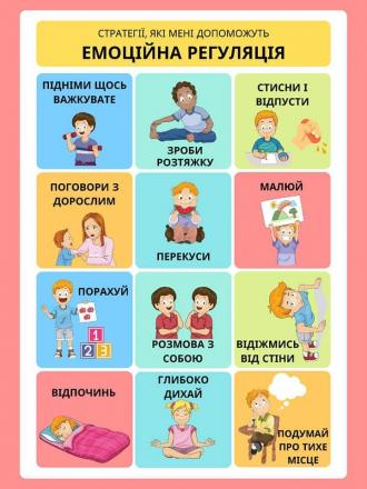 /Files/images/зображення_viber_2023-04-21_14-15-04-632.jpg