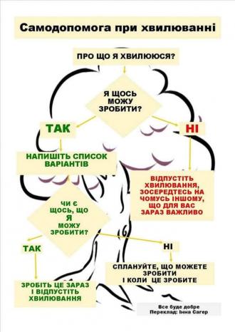 /Files/images/зображення_viber_2023-04-21_14-37-53-453.jpg