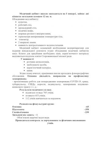 /Files/images/на сайт_page-0001.jpg
